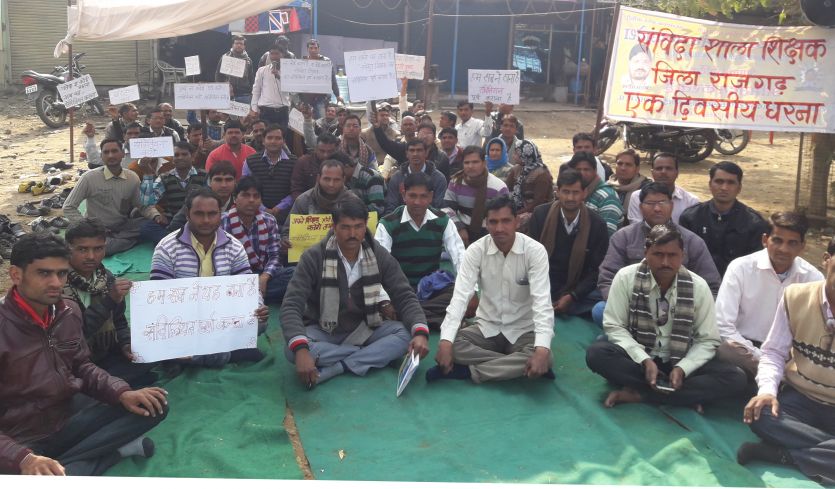 rajgarh संविलियन के लिए शिक्षकों ने डीईओ को घेरा