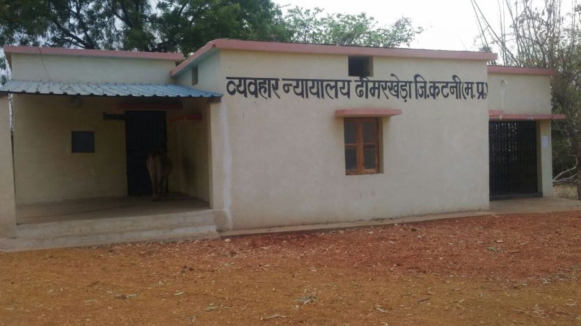 cort ढीमरखेड़ा और बरही में बनेगा सिविल कोर्ट और आवासीय परिसर का भवन
