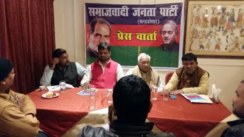 Samajwadi janta party BIG BREAKING-सपा को तगड़ा झटका, पूर्व प्रधानमंत्री की पार्टी ने किया चुनाव लडऩे का ऐलान