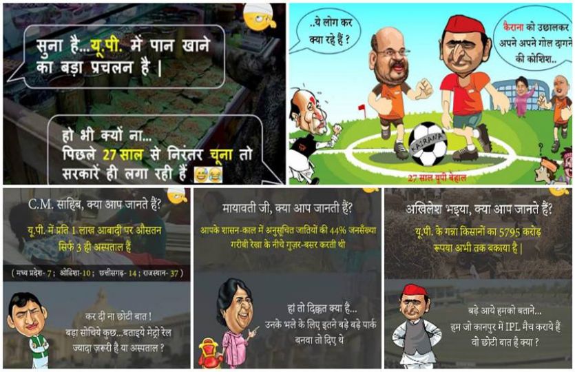 congress and up यूपी की युद्धभूमि में कांग्रेस का आत्मदाह