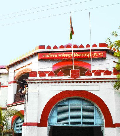 collectoret सत्ता-संगठन का अखाड़ा बना रतनपुर नगर पालिका