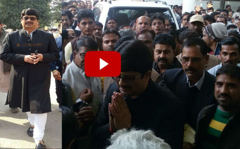Raja Bhaiya nomination वीडियो में देखिये राजा भइया किस अंदाज में पहुंचे नामांकन करने
