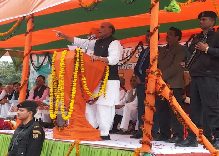 rajnath singh राजनाथ ने सपा-बसपा पर लगाया भ्रष्टाचार का आरोप