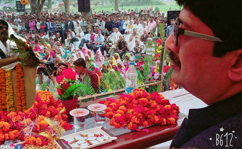 Raja Bhaiya राजा भइया ने कुण्डा में की जनसभा, कहा लोग प्रचार करने आते हैं, पर मैं आशीर्वाद लेने, आप तो जानते ही हैं