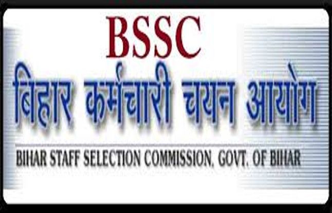 BSSC बीएसएससी इंटर स्तरीय प्रतियोगिता परीक्षा रद्द
