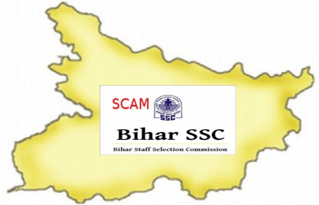 BSSC scam, SSC scam, paper leak, bihar exam, Bihar पेपर लीक मामलाः मंत्रियों और नेताओं ने दी सफाई