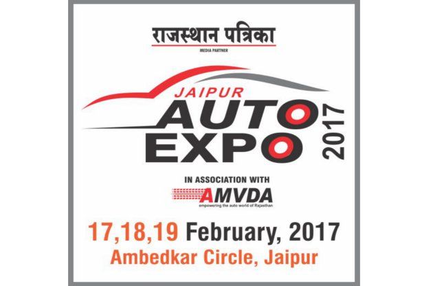 Auto expo ऑटो एक्सपो 2017 के फ्री रजिस्ट्रेशन के लिए उत्साह