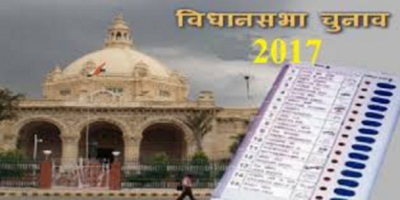 Up Election 2017 वोटर नंबर 141 पर नहीं डाल पाएंगे वोट, जानिए क्यों