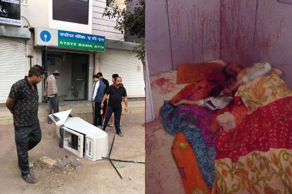 live photos of atm security guard murdered बैंक अधिकारी बनकर की 42 हजार की धोखाधड़ी