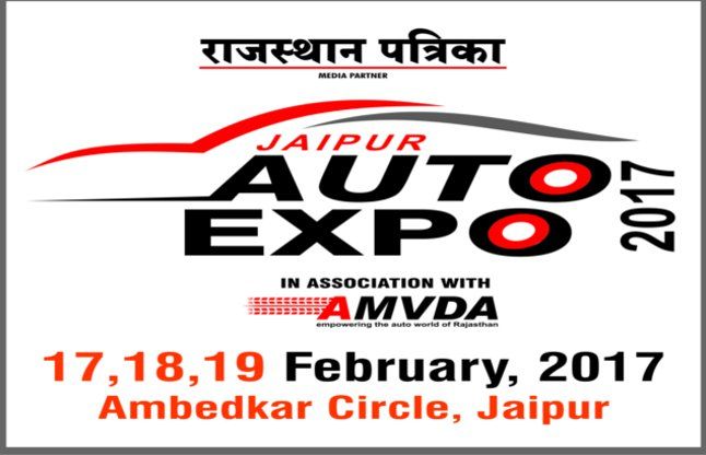 Auto expo 2017 ऑटो एक्सपो में डिस्प्ले होगी नई टैक्नोलॉजी