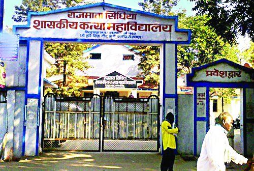chhindwara गर्ल्स कॉलेज बना राजनीति का अड्डा