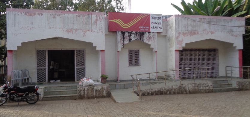 rajgarh अब घर बैठे करें स्पीड पोस्ट, पोस्टमैन घर आकर ले जाएंगे डाक