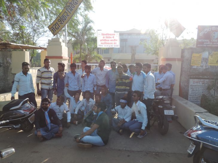 balaghat एनएसयूआई ने कराया कॉलेज बंद, कॉलेज के गेट पर लटके रहे ताले