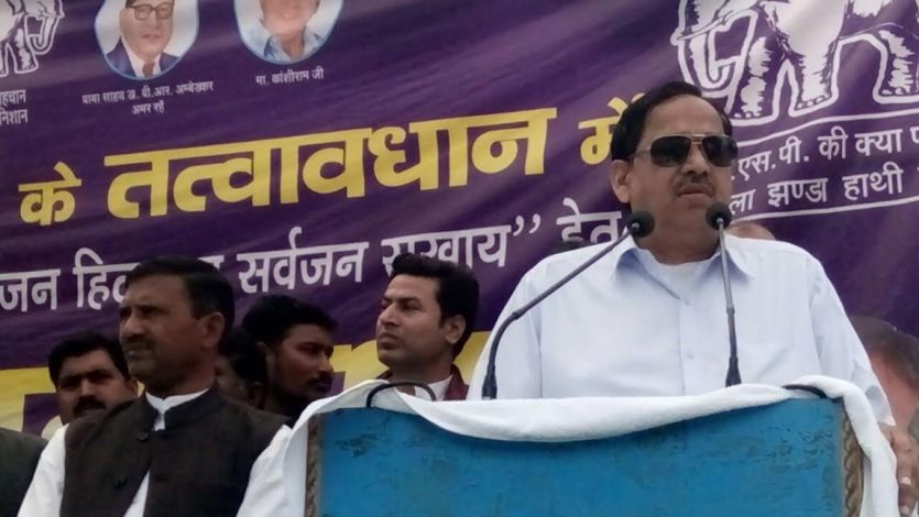 BSP सपा शासन में मुस्लिम पुलिस अधिकारी मारे गए: नसीमुद्दीन सिद्दीकी