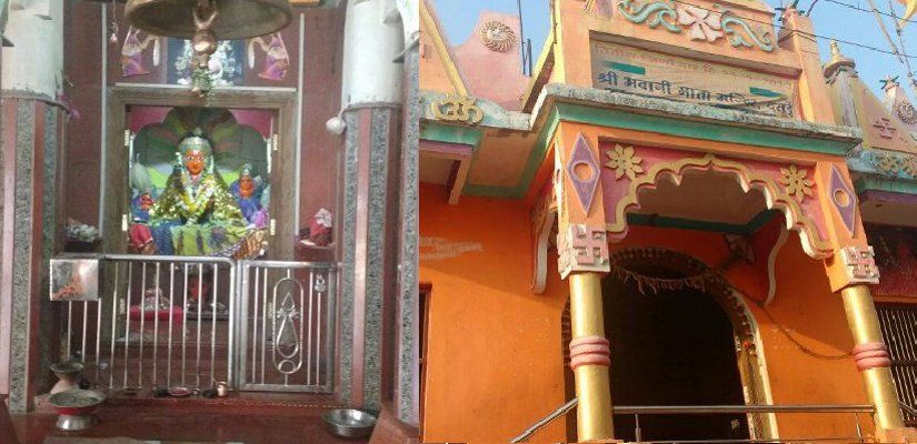 amazing miraculous bhawani mata mandir fulfill Bar 70 साल के बुजुर्ग की झोली में डाला बच्चा, जानिए गोद भरने वाली