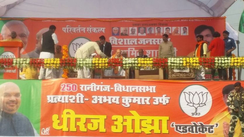 amit shah rally अमित शाह ने कहा- भाजपा की सरकार आई तो यूपी बनेगा ग्रोथ इंजन