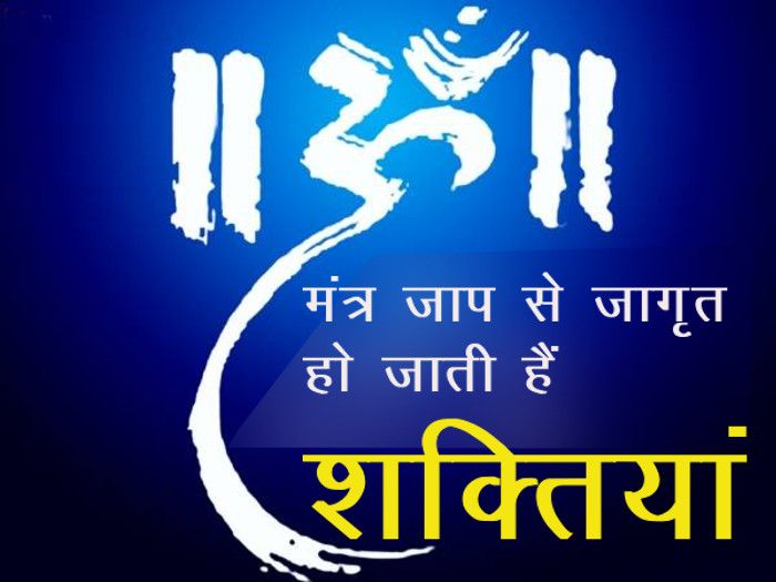 secret of gayatri mantra each words इस मंत्र के 24 अक्षरों में छिपी हैं गुप्त शक्तियां, अचूक है इसका जाप
