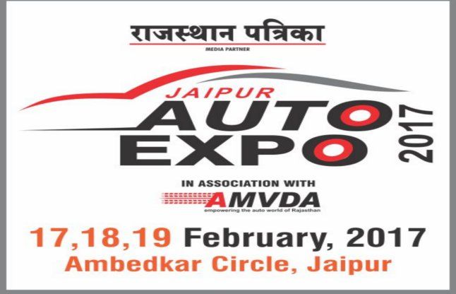 Jaipur Auto Expo 2017 Start From 17 Febuary जयप र ऑट एक सप कल स एक छत क न च म ल ग लग जर क र फ य चर ब इक स Patrika News