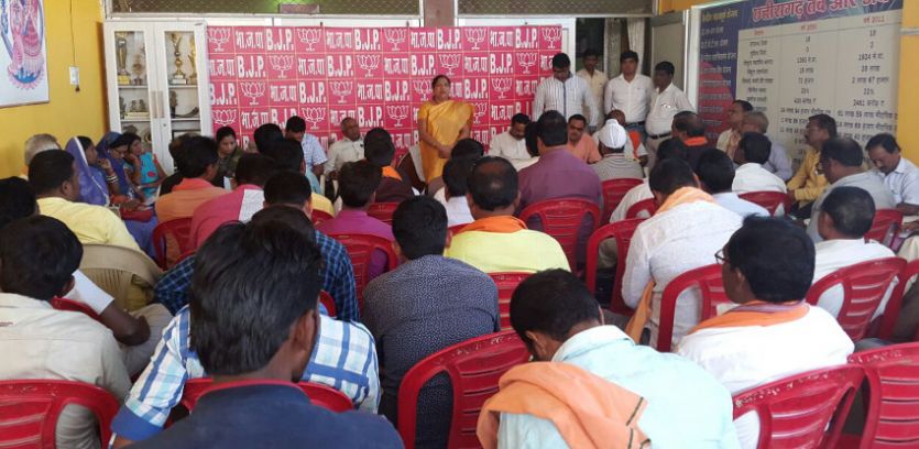MP, Chair of the Board of took Class सांसद ने ली मंडल अध्यक्षों की क्लास