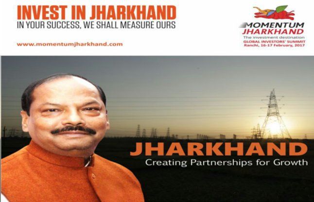 Jharkhand news, Investor summit ranchi, audience n इन्वेस्टर्स समिट पर लोगों ने कहा- रघुवर दास ने बदल दिया झारखंड