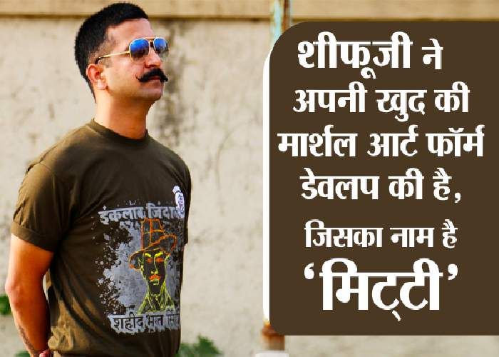Grand Master Shifuji आपत्तिजनक पोस्ट पर भड़के शिफूजी, कहा- ये देशद्रोहियों की चाल, करेंगे मानहानि का केस