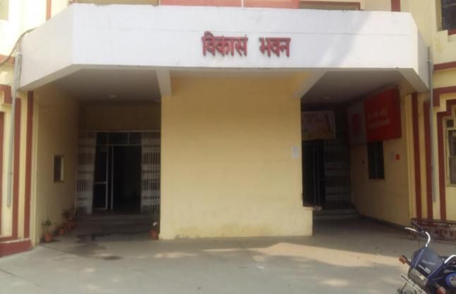vikash bhawan जानिए चुनाव खत्म होने का सरकारी बाबूओं पर क्या पड़ा असर