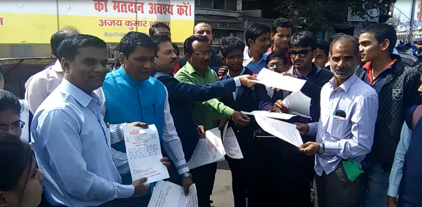 jhansi स्कूली बच्चों संग सीएमओ ने बांटे पर्चे, याद दिलाई वोटिंग की तारीख