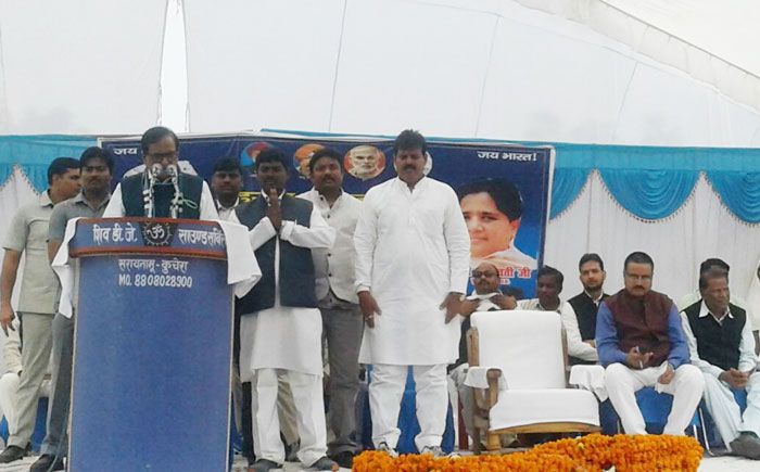 BSP Milkipur इस बसपा नेता ने कहा अगर कोई प्रदेश में गुंडागर्दी करे तो समझ लीजिये सपा का नेता या कार्यकर्ता है