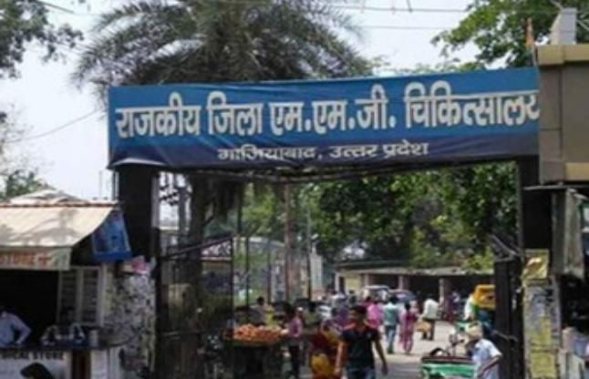 MMG Hospital संयुक्त जिला अस्पताल का हाल है बेहाल, पढ़ें पूरी खबर