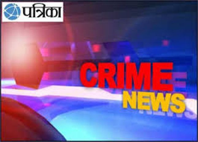 no money to pay for wine, killed of wife शराबी पति ने मांगे रुपए, नहीं दिए तो पत्नी को उतार दिया मौत के घाट