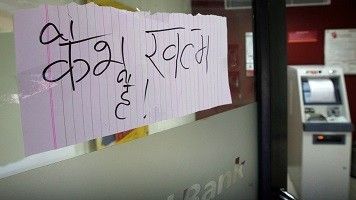 Nomura Report मार्च से पहले नकदी की स्थिति दुरुस्त नहीं होगी: नोमूरा