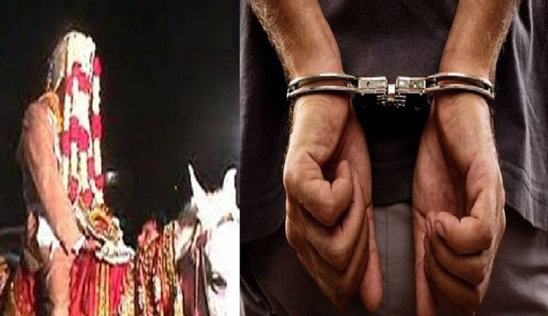 Groom Arrested दुल्हन को लेने चला था दुल्हा, पहुंचा हवालात