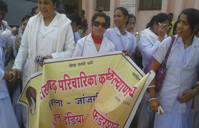 The staff opened the front Nurses salary anomaly वेतन विसंगति को लेकर स्टाफ नर्सेस ने खोला मोर्चा