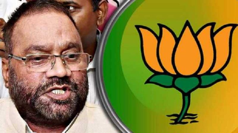 Swami Prasad Maurya BREAKING: भाजपा के इस प्रत्याशी के पक्ष में प्रतापगढ़ में गरजेंगे स्वामी प्रसाद मौर्या
