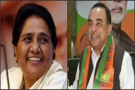 Subramanian Swami and mayawti सुब्रमण्यम स्वामी और केशव प्रसाद की भविष्यवाणी सच हुई तो 11 मार्च को आएगा यह रिजल्ट