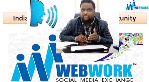 Today Web work MD arrested सोशल ट्रेड कंपनी के मालिक पहुंचे सलाखों के पीछे