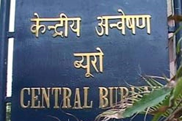 C.B.I विदेश पैसे भेजने का बड़ा घोटाला,13 कंपनियों पर सीबीआई का शिकंजा