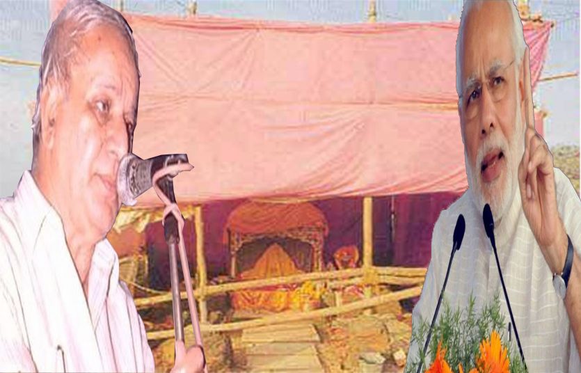 ayodhya kanshiram Ground Report : राम की नगरी में मुद्दा बन गए कांशीराम