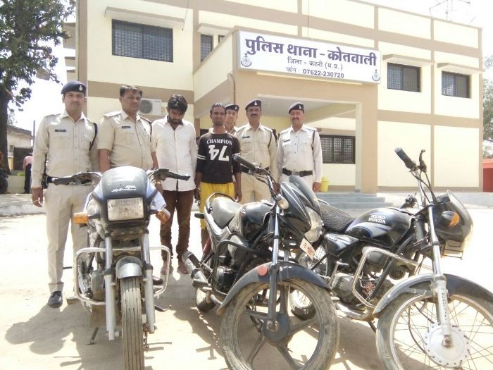 katni इन शहरों से आकर बाइक पर रखते थे नजर, पुलिस ने पकड़ा