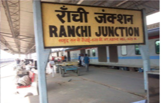 Jharkhand news, Dead body, ranchi railway, railway राजधानी में रेलवे की बड़ी लापरवाही, जानिए क्या हुआ?