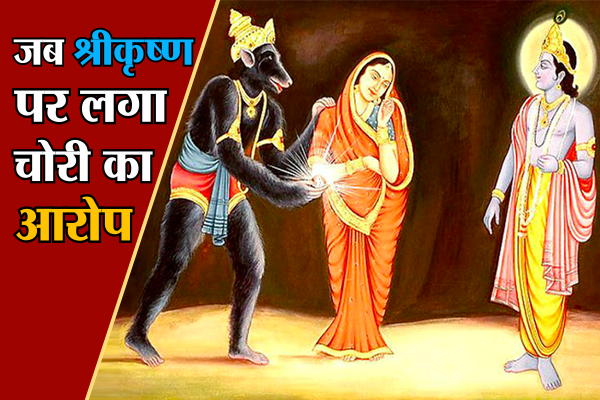 FIGHT BETWEEN KRISHNA AND JAMBAVAN MP में हुआ था श्रीकृष्ण-जामवंत युद्ध, यहां मिले महाभारत कालीन प्रमाण