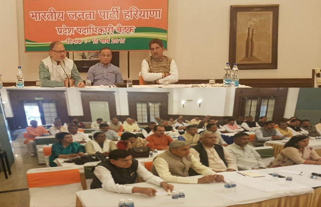 bjp party meeting पदाधिकारियों का मूल दायित्व कार्यकर्ता का निर्माण, विकास एवं संभाल : वी सतीश