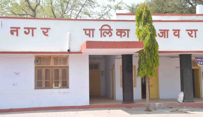 ratlam खुले में शौच पर अब भुगतना पड़ेगा 500 रुपए तक का अर्थदंड