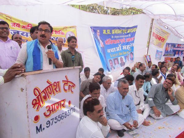 save, reservation, we, will give blood, stream आरक्षण बचाने के लिए खून का कतरा तक बहा देंंगे