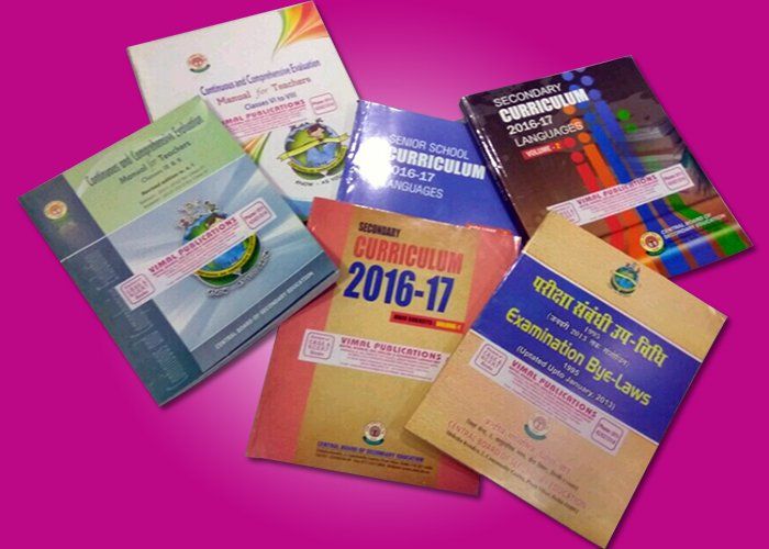 Ncert and cbse Books NCERT से तीन गुना महंगी CBSE की किताबें, क्या ऐसे आएगी शिक्षा में समानता