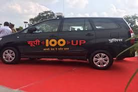 50 लाख कीमत के कास्मेटिक के सामान बरामद