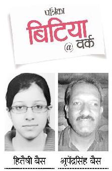 father and doughter 30 साल पहले जो पिता बनना चाहते थे, वह इच्छा बेटी ने की पूरी