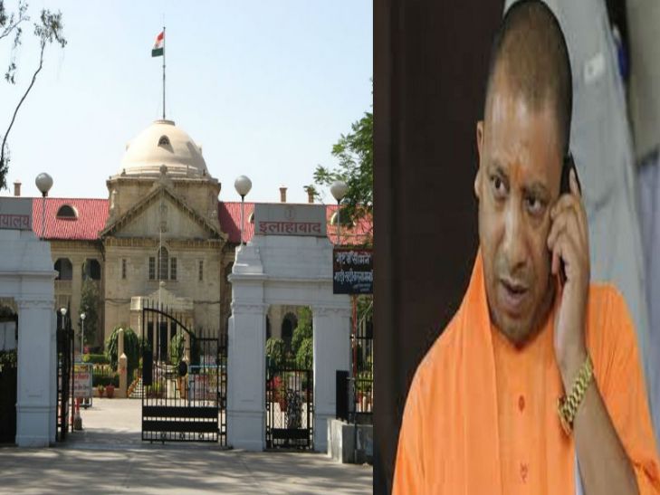 allahabad highcourt हाईकोर्ट ने यूपी सरकार से पूछा सवाल, सांसदों व विधायकों के आपराधिक केसों के शीघ्र निस्तारण की क्या है योजना