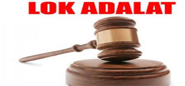 National Lok Adalat Will On 8 April In Civil Court Premises News ...