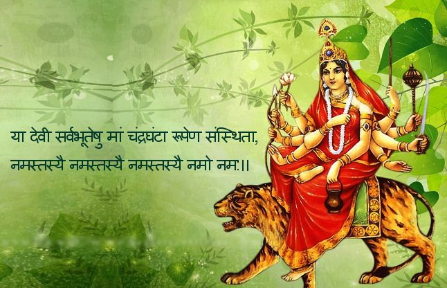 ma chandraghanta ki puja kaise kare मां चंद्रघंटा के इस मंत्र से होता हैं तुरंत चमत्कार, ऐसे करें प्रयोग